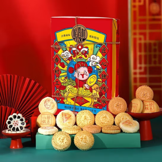 中秋禮盒