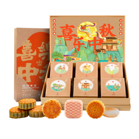 中秋禮盒