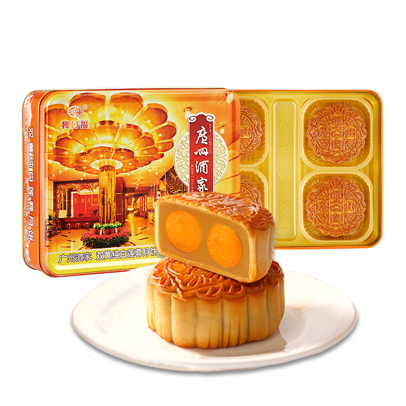 雙黃純白蓮蓉月餅