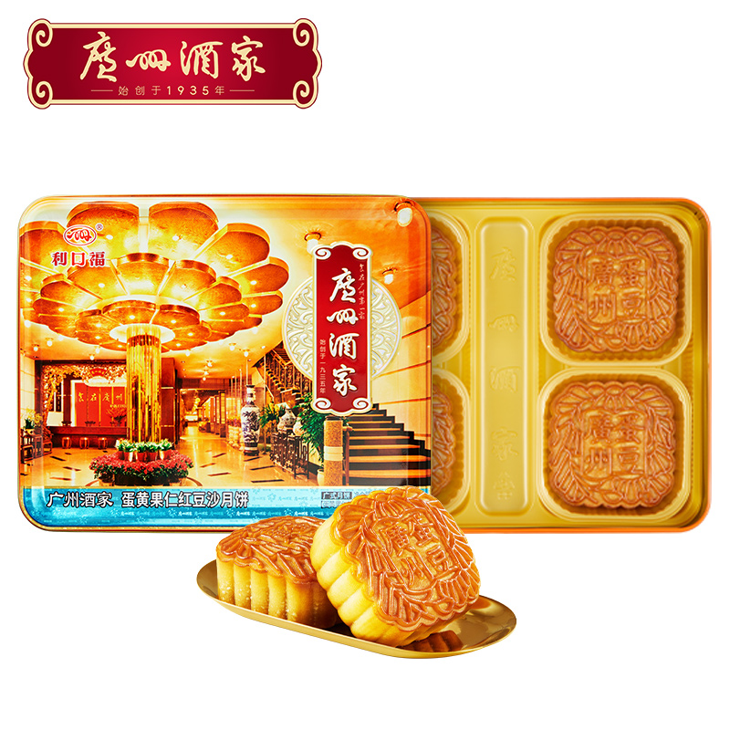 蛋黃果仁紅豆沙月餅