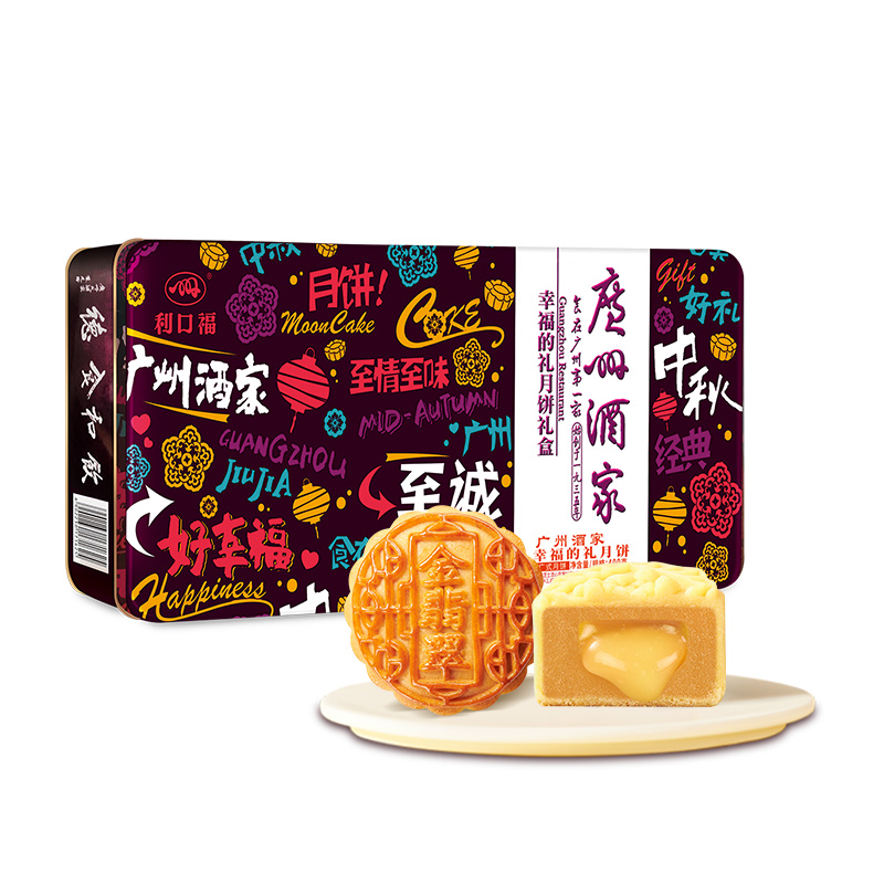 幸福的禮月餅禮盒