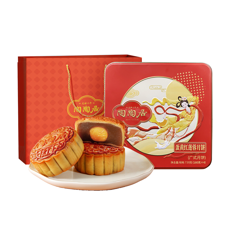 陶陶居經(jīng)典款蛋紅禮盒