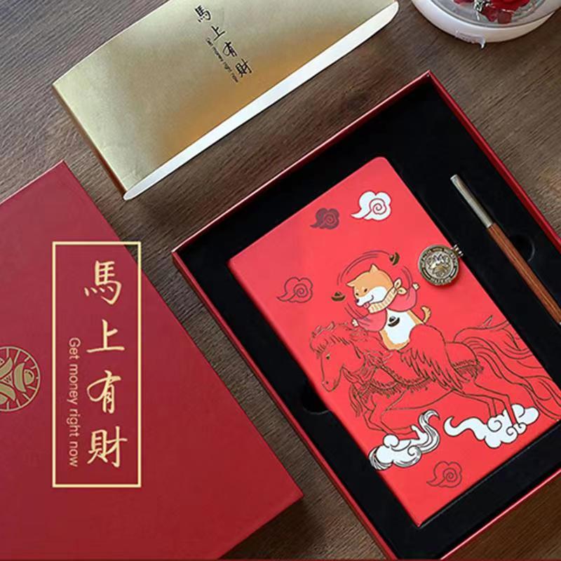 馬上有財筆記本套裝