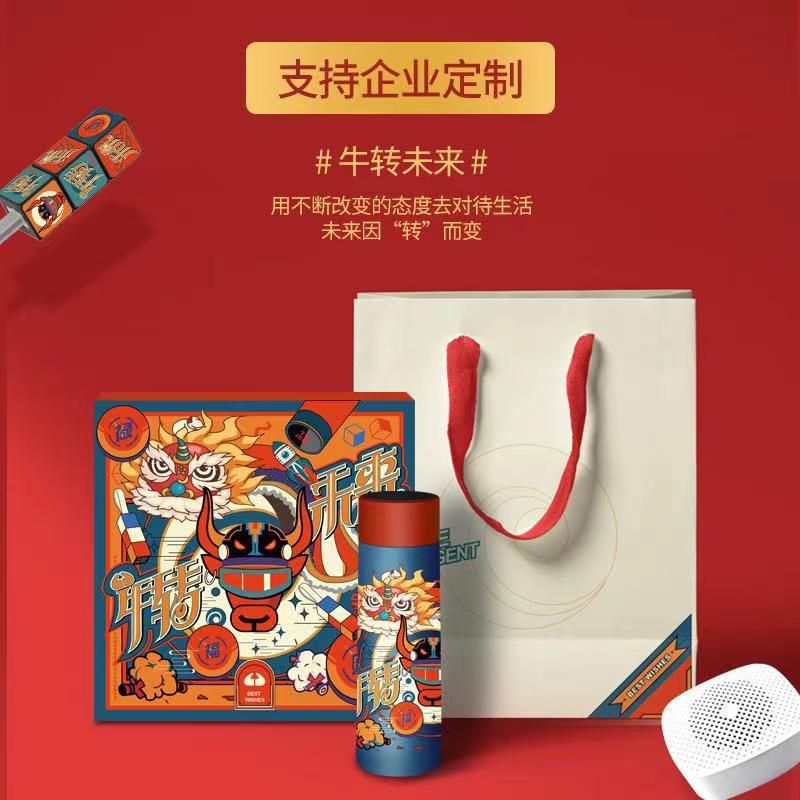 國潮保溫杯禮盒套裝