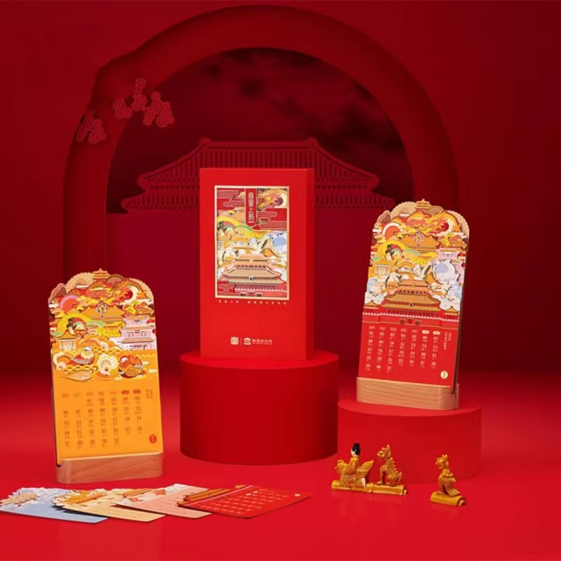 對聯(lián)套裝