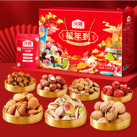 春節(jié)禮包