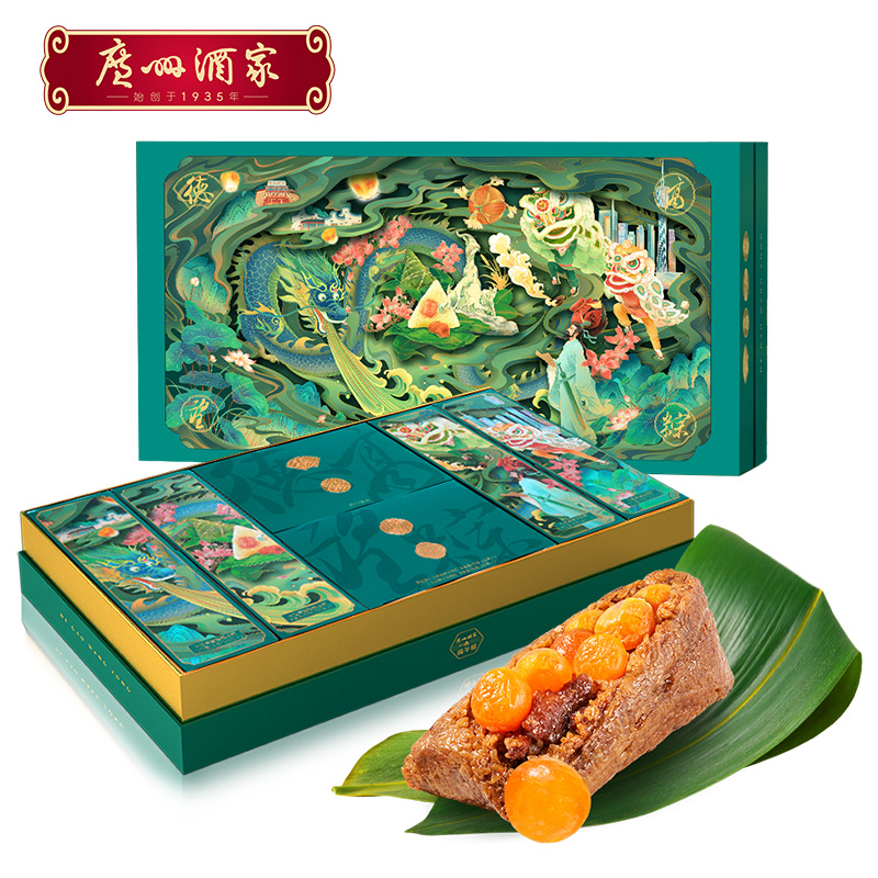 德高望粽禮盒