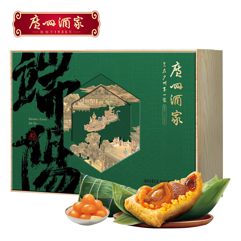 端陽(yáng)安康禮盒