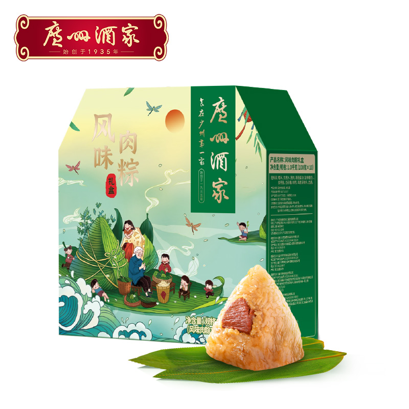 風(fēng)味肉粽禮盒
