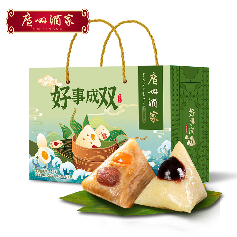 好事成雙禮盒