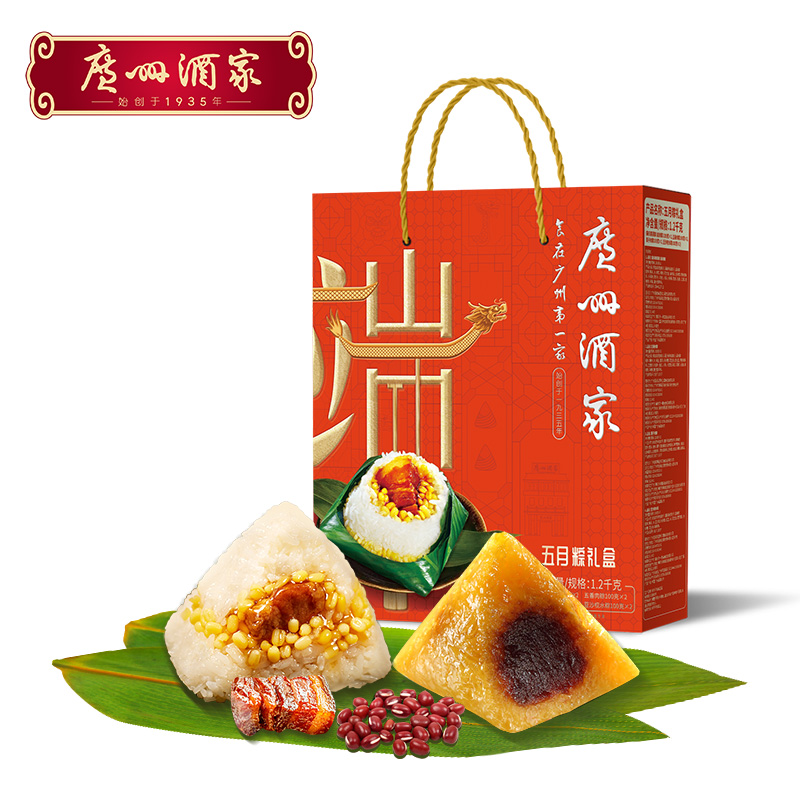 五月粽禮盒