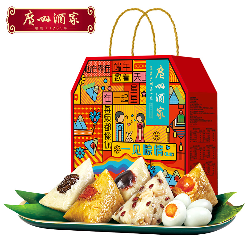 一見粽情禮盒
