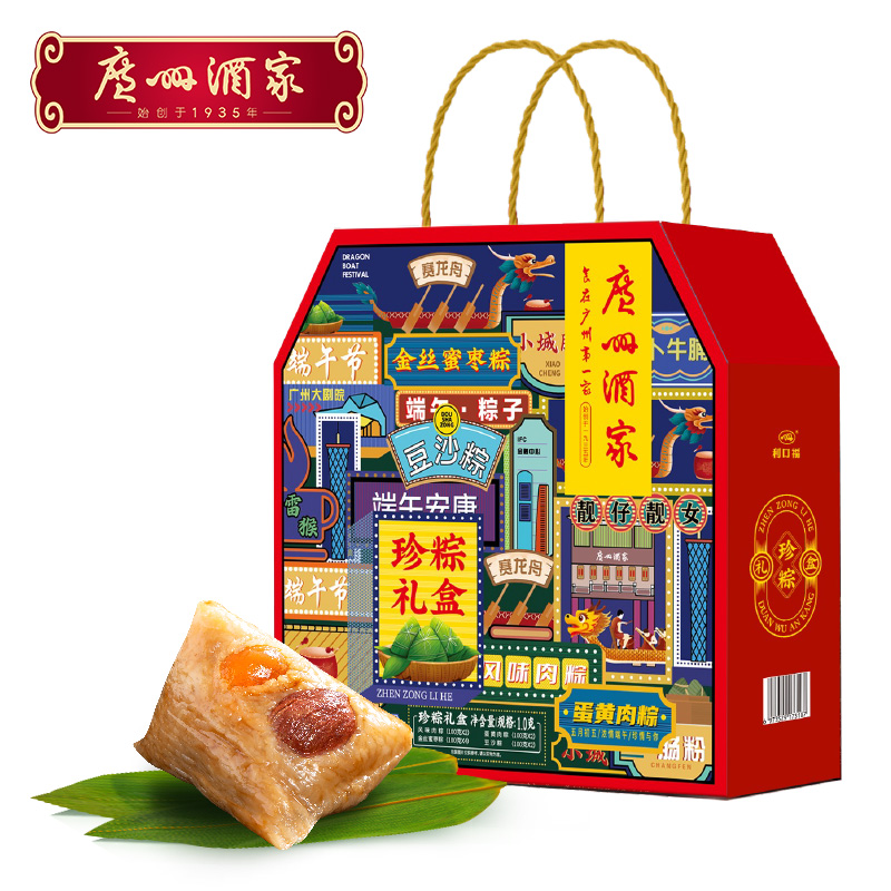 珍粽禮盒