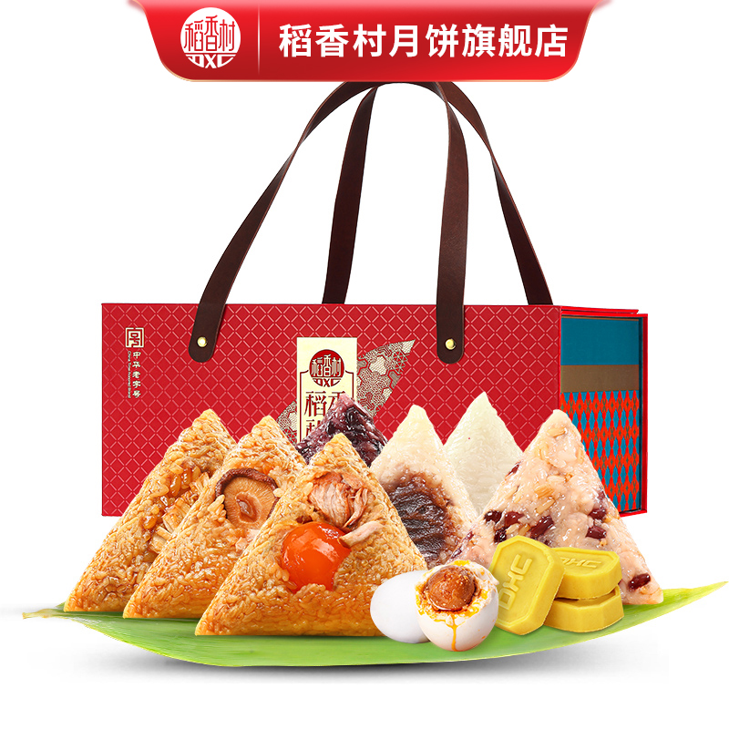 上品臻禮