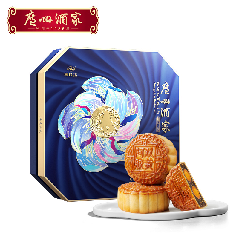 九星贊月