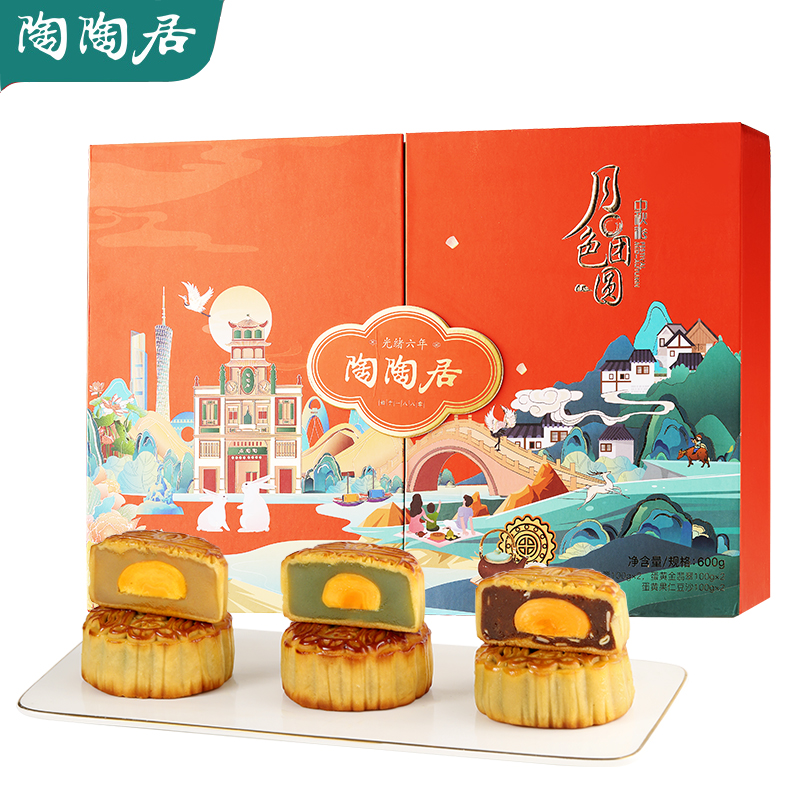 月色團圓禮盒