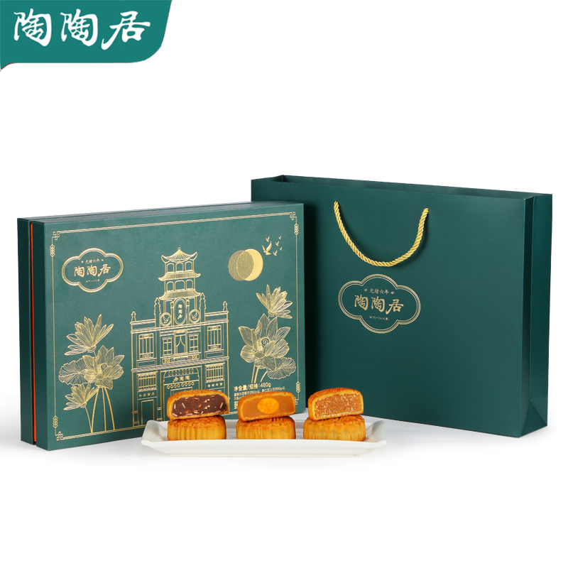 臻品伴月禮盒