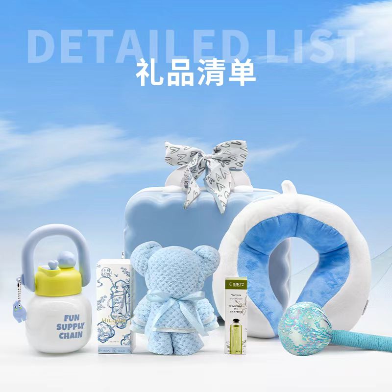 女神節(jié)云朵行李箱U型枕女神福利