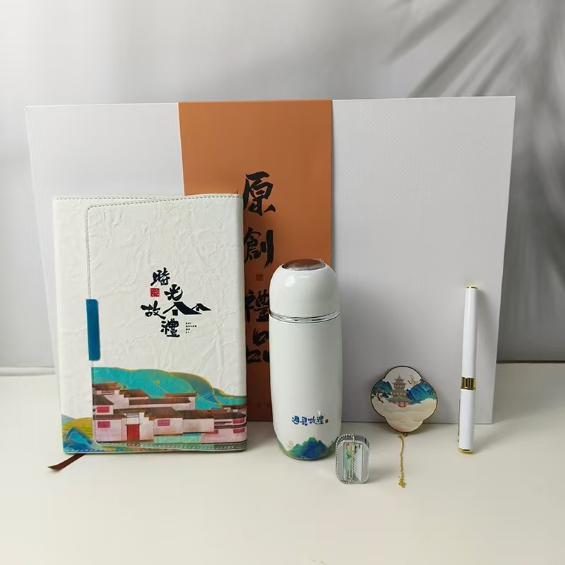 文創(chuàng)商務(wù)禮品套裝