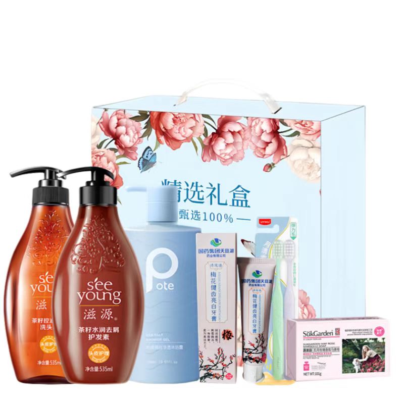 柏緹 甄選滋源禮遇洗護(hù)套裝