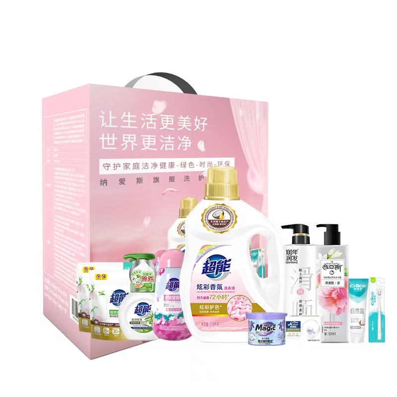超能 納愛斯旗艦洗護(hù)套裝