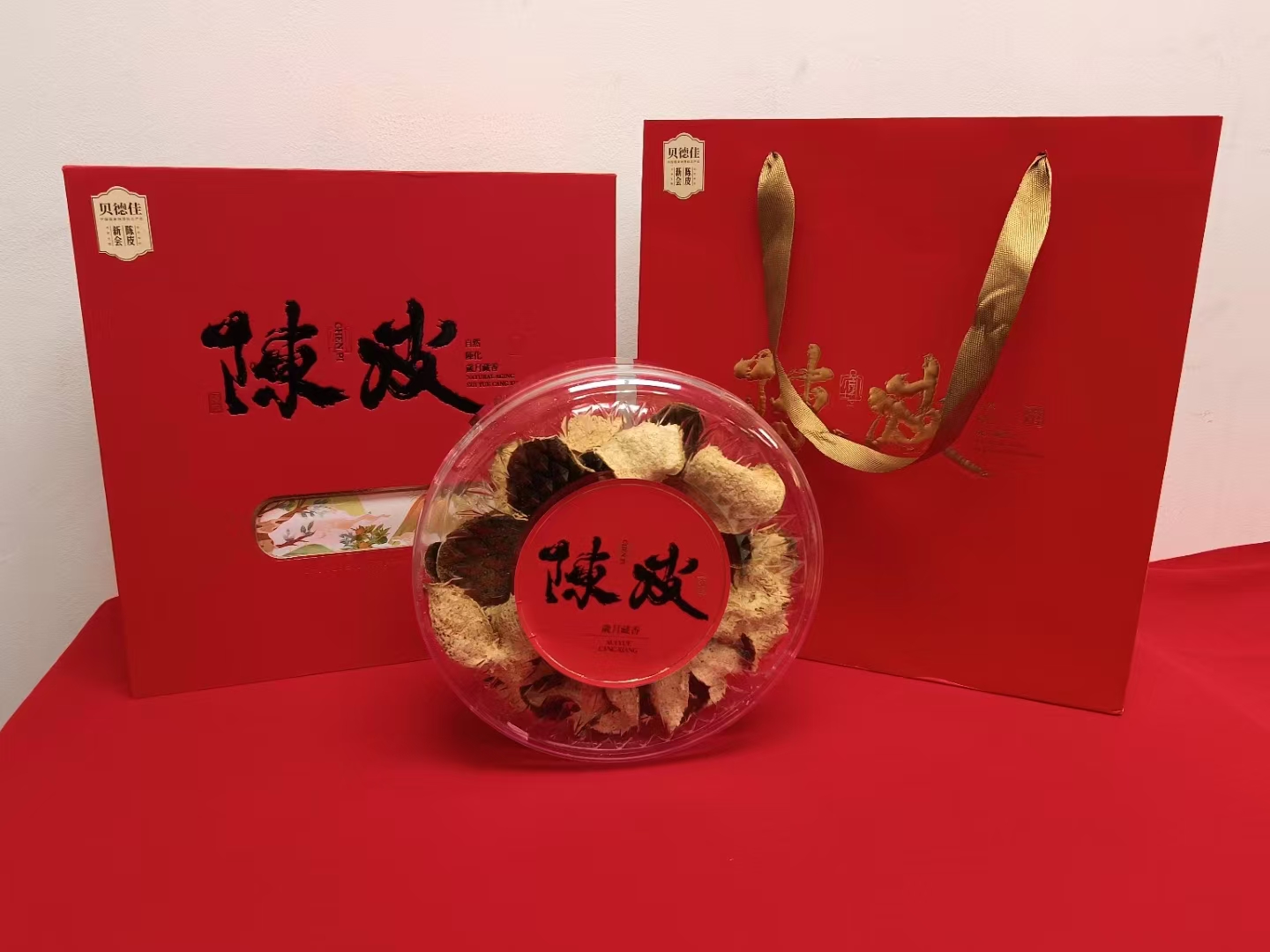 貝德佳陳皮