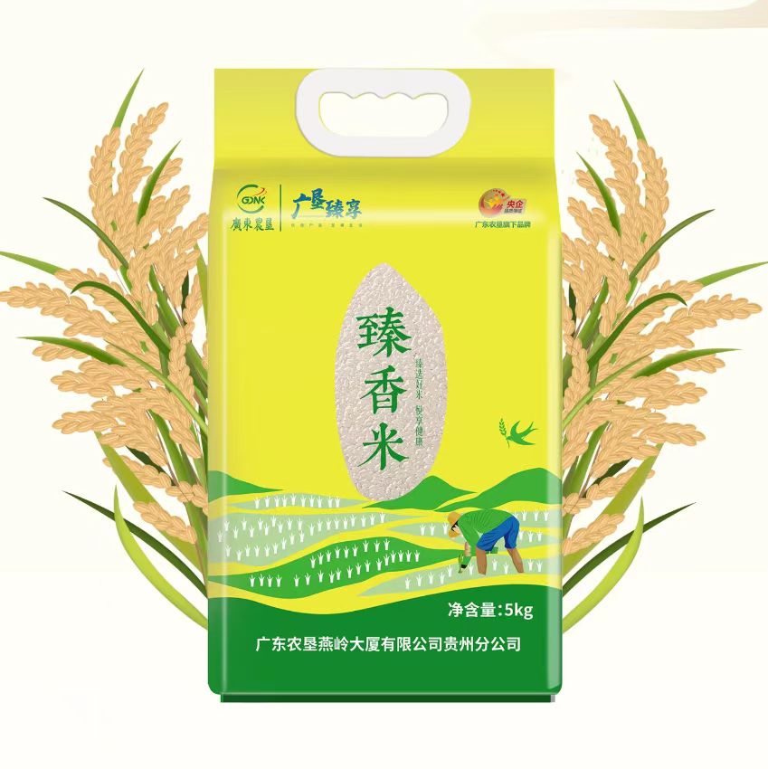 廣墾臻香米