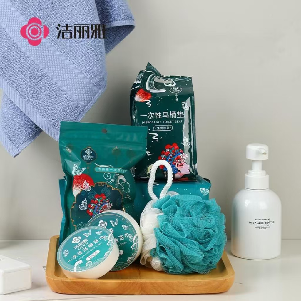 潔麗雅一次性旅行國(guó)潮套裝