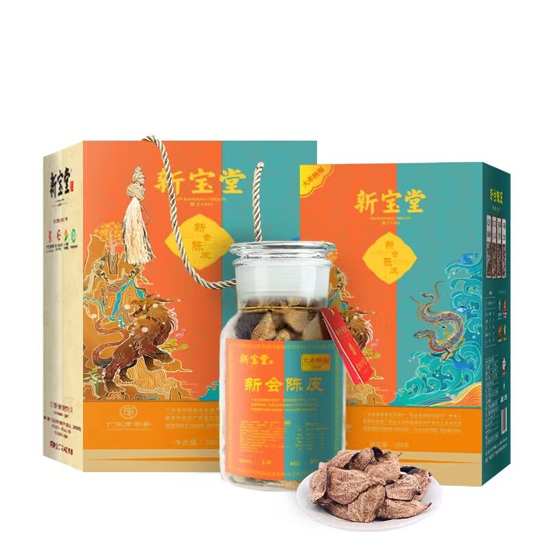 新寶堂 新會(huì)陳皮大赤納福15年250g