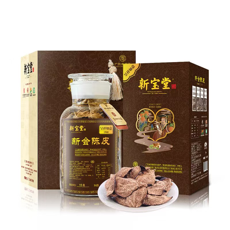 新寶堂 15年老陳皮呈祥如意版250g