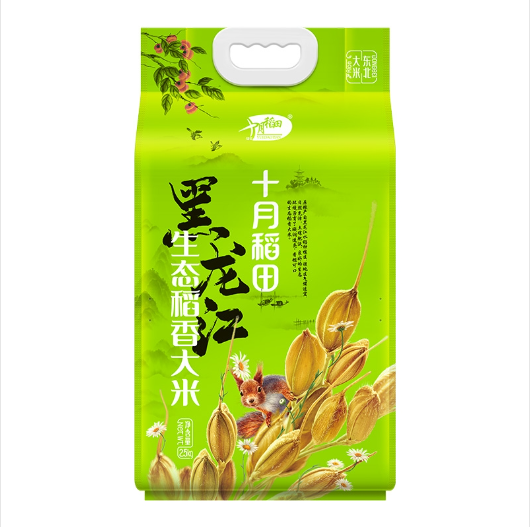 十月稻田 生態(tài)稻香大米