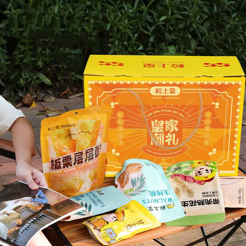粒上皇 皇家潮禮零食禮盒