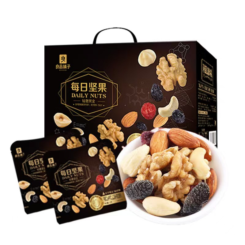 良品鋪?zhàn)虞p奢黑金每日?qǐng)?jiān)果