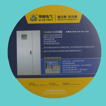 EVA鼠標(biāo)墊