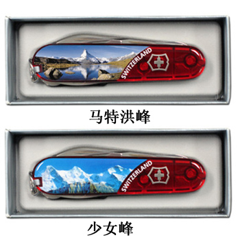 瑞士軍刀少女峰