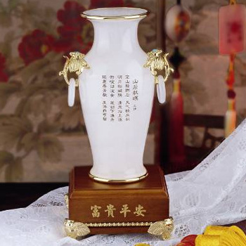 富貴瓶