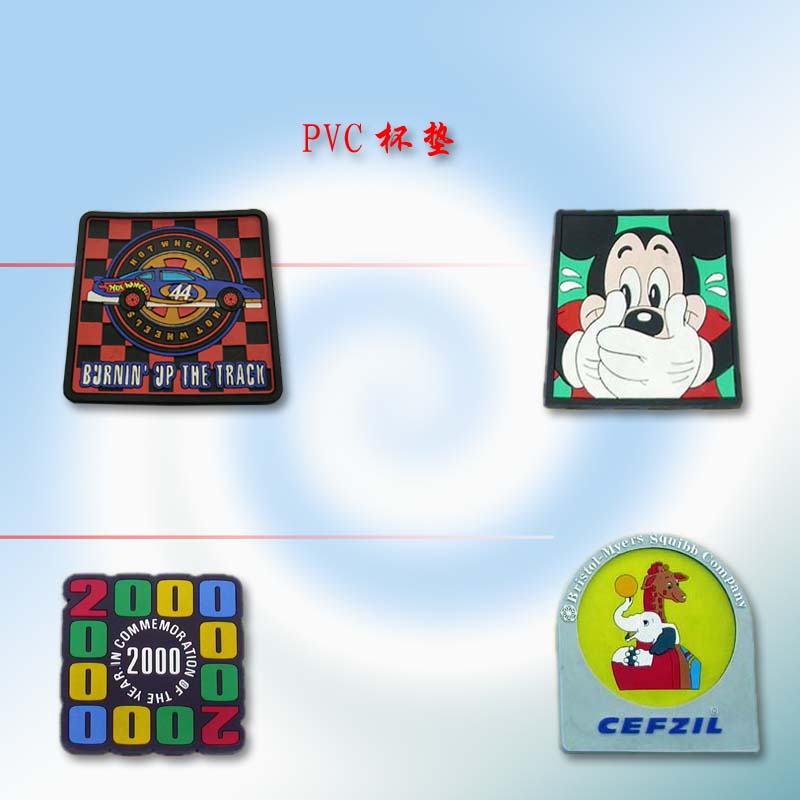 杯墊