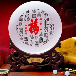 福緣月圓盤
