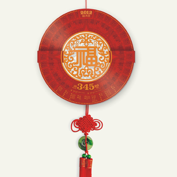 福滿圓中國(guó)結(jié)吊歷