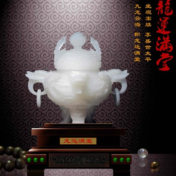 龍運(yùn)滿堂