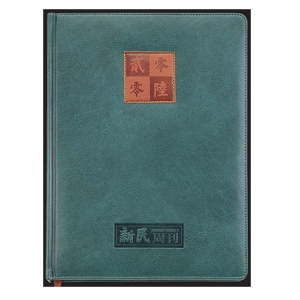 32開活頁