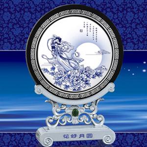 花好月圓炭盤