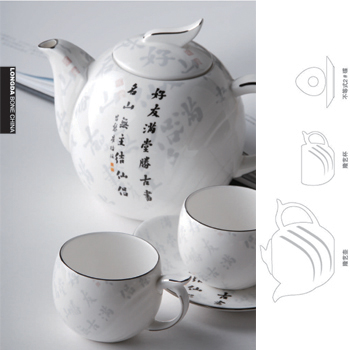 古書(shū)仙侶16頭功夫茶具