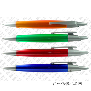 圓珠筆