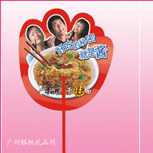 廣告扇（筷子扇）