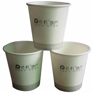 7安保利地產(chǎn)紙杯