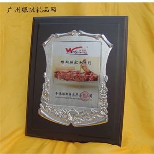經(jīng)銷商牌