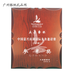 獎牌