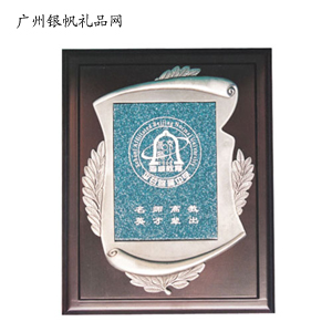 工藝牌