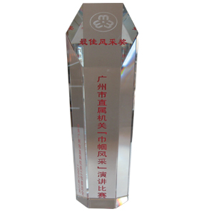 水晶獎杯